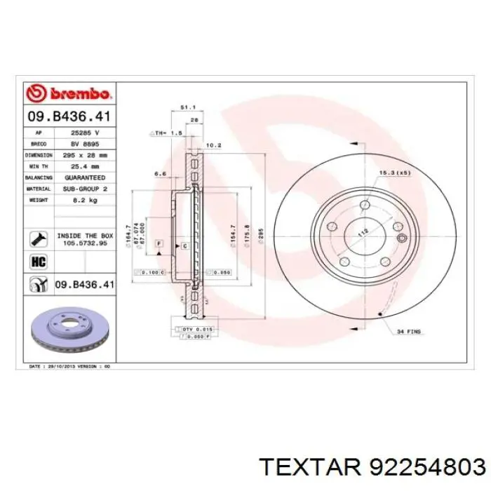 Купити 92254803 Textar Ротор гальмівний