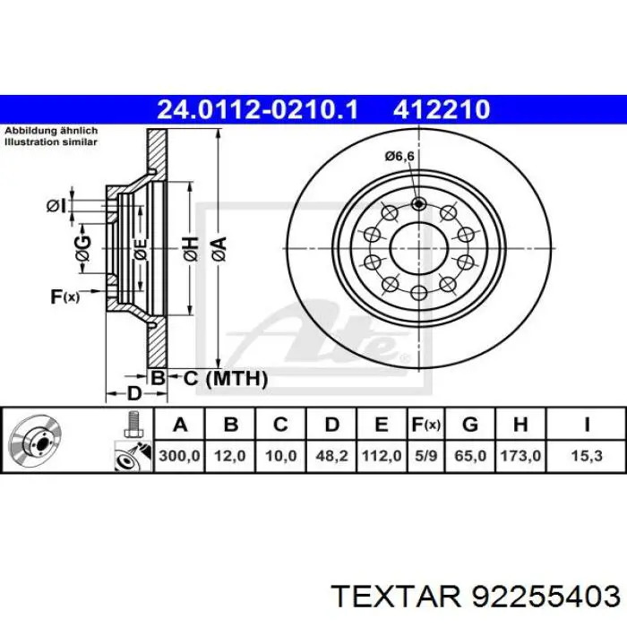 Задні дискові гальма Textar 92255403 ціна, від 61.50 USD