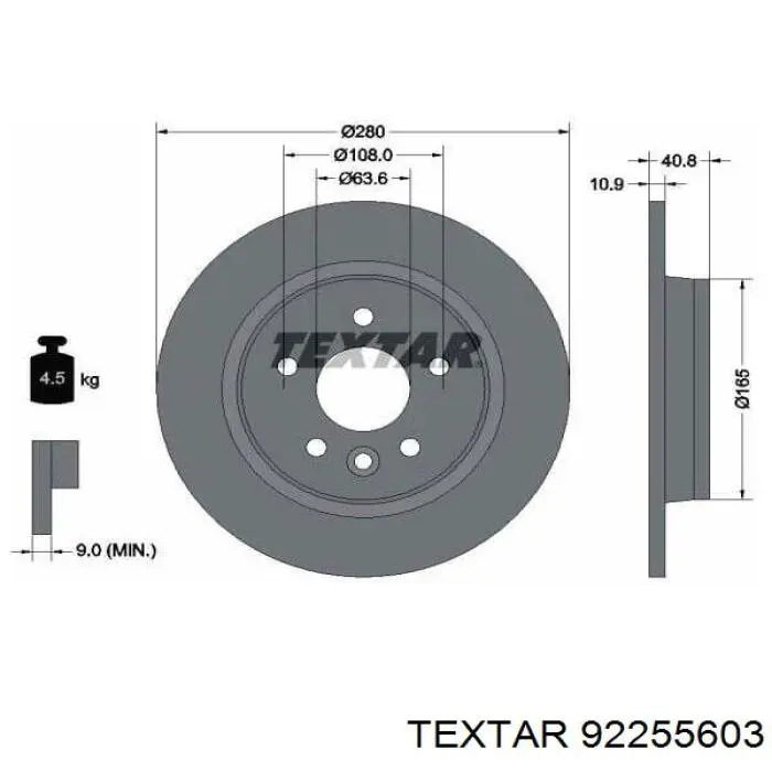 92255603 Textar диск гальмівний задній