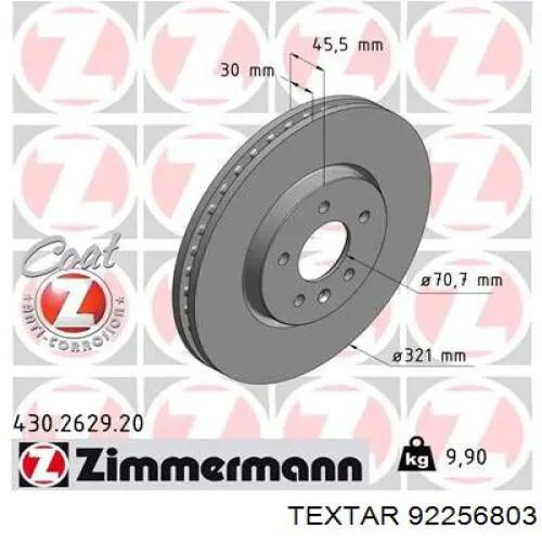 Купити 92256803 Textar Ротор гальмівний