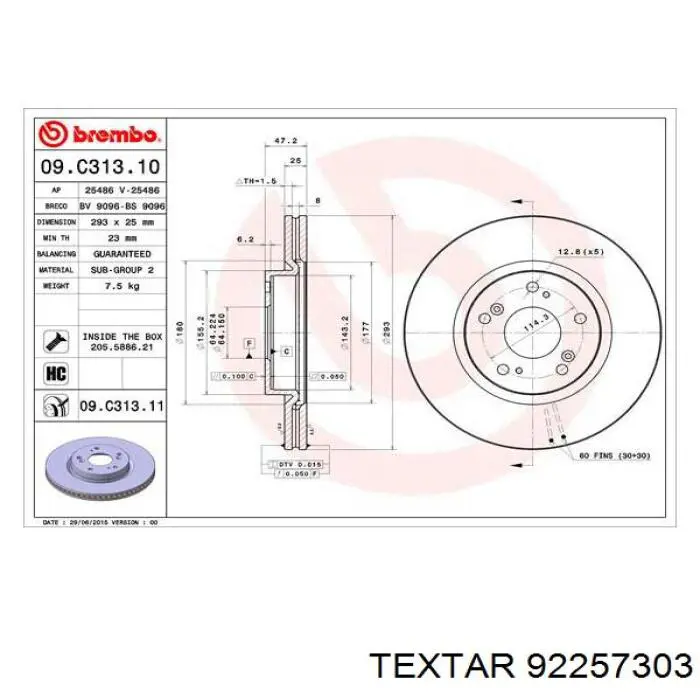 Купити 92257303 Textar Ротор гальмівний