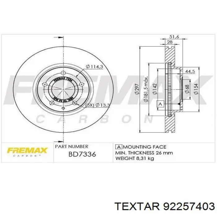 Купити 92257403 Textar Ротор гальмівний