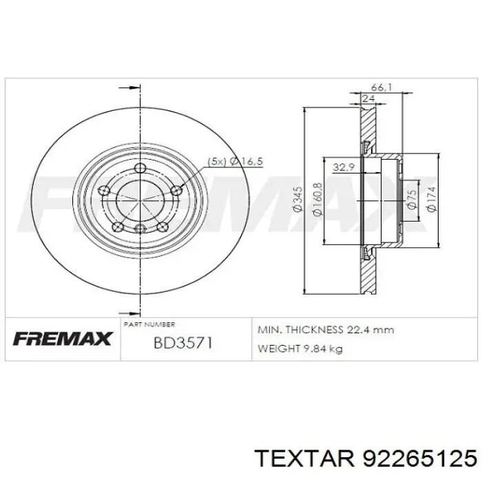 Диск гальмівний задній Textar 92265125