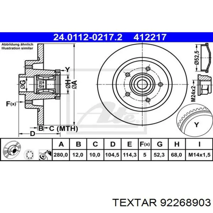 92268903 Textar Дискові гальма