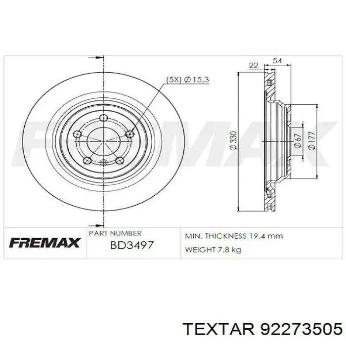 Гальмівні диски 0986479E97 Bosch