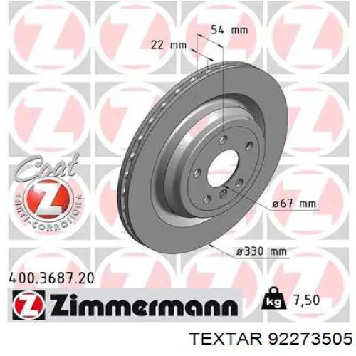 Купити 0986479E97 Bosch Диск заднього гальма