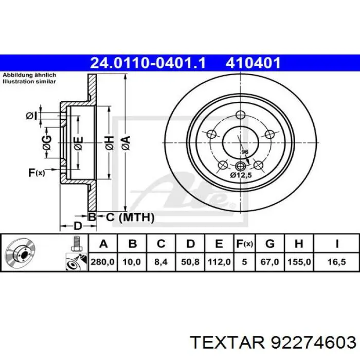 Гальмівні диски 92274603 Textar