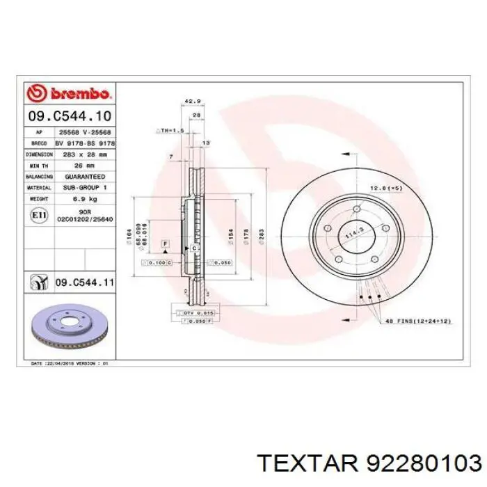 Диск гальмівний передній 92280103 Textar