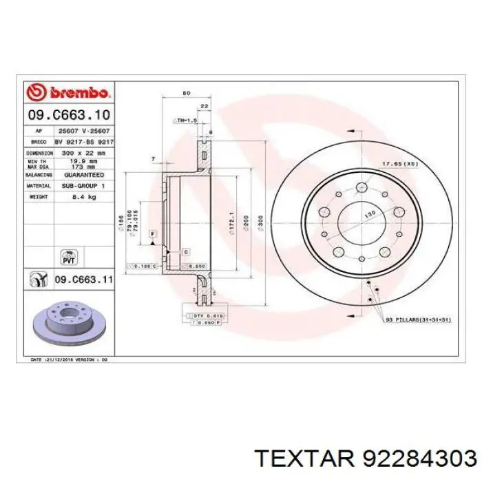 Купити 563355JC1 Jurid/Bendix Диск заднього гальма