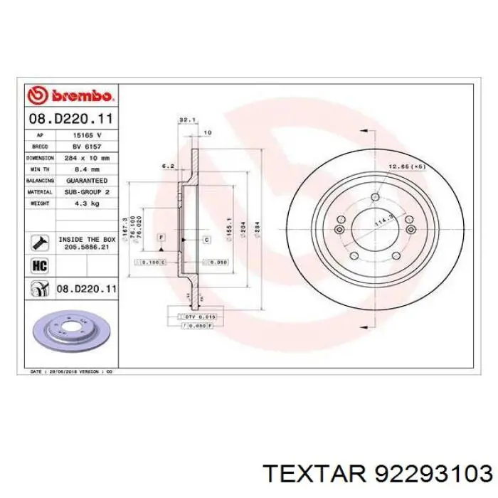 Купити 92293103 Textar Диск заднього гальма