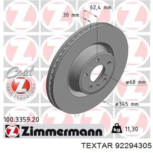 Диск гальмівний передній 92294305 Textar