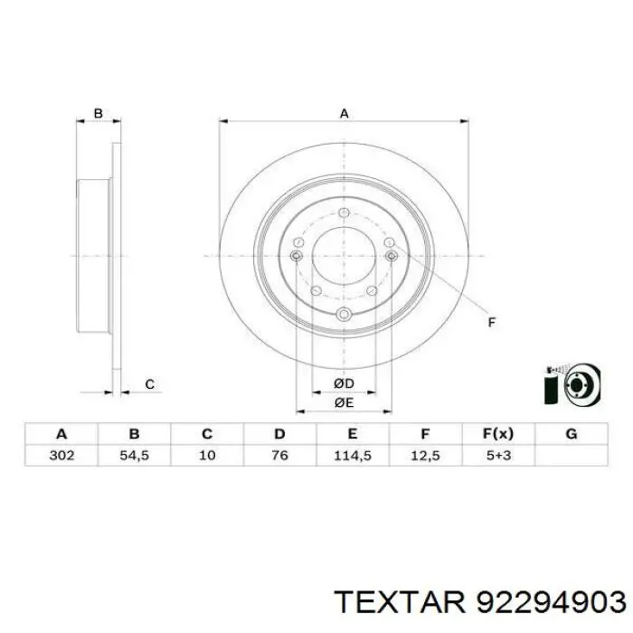 92294903 Textar Дискові гальма