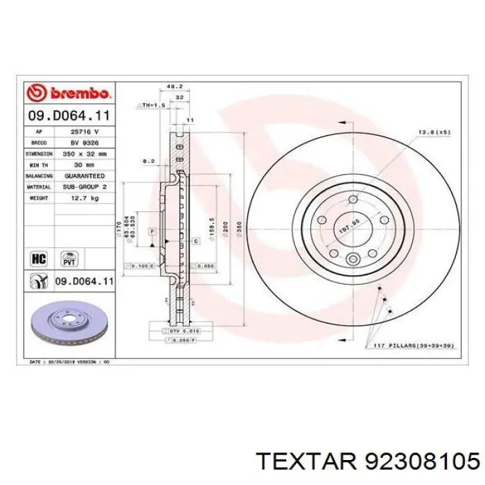 92308105 Textar диск гальмівний передній