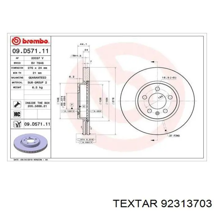 Диск гальмівний передній 92313703 Textar