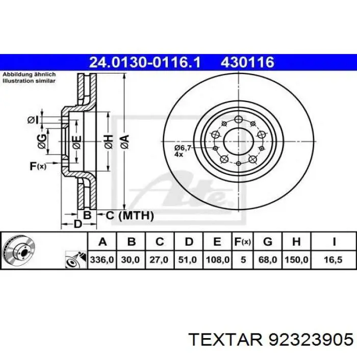 Диск гальмівний передній Textar 92323905