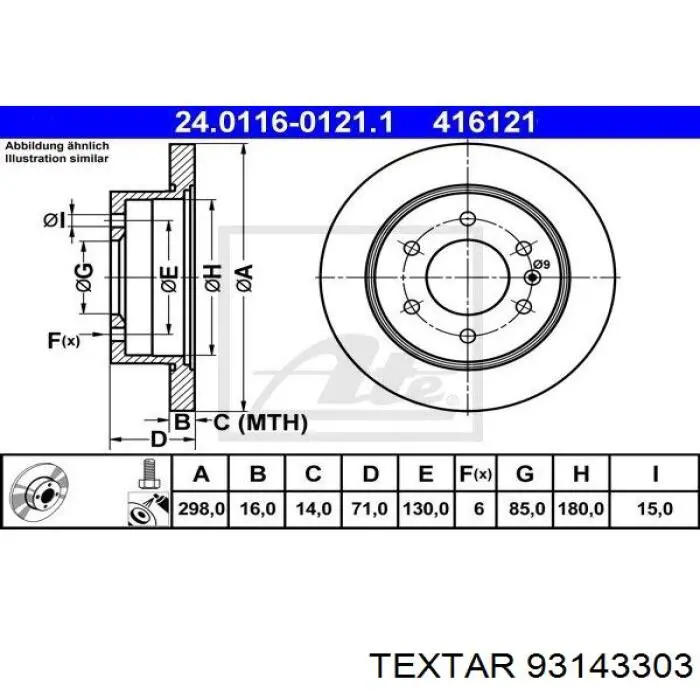 Задні дискові гальма Textar 93143303 ціна, від 48.37 USD