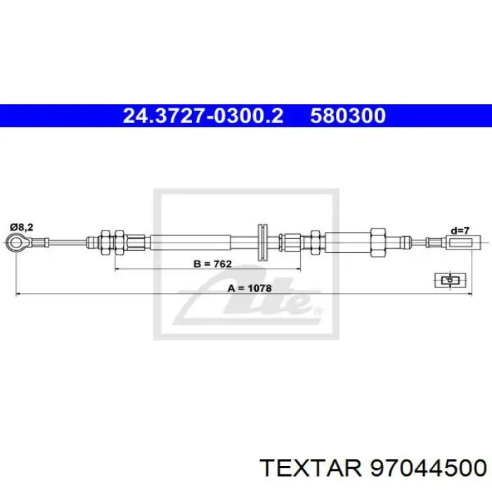 Ремкомплект ручника GP77362111MEX GP