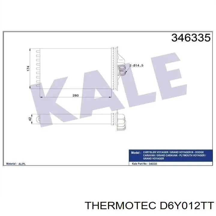 Купити D6Y012TT Thermotec Теплообмінник