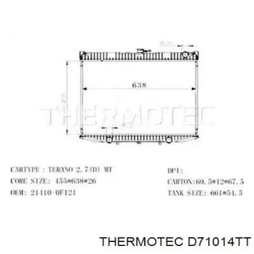 Радіатор D71014TT Thermotec