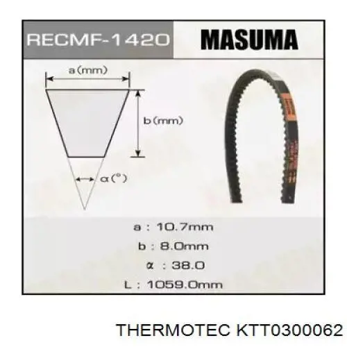 Купити KTT0300062 Thermotec Муфта компресора кондиціонера