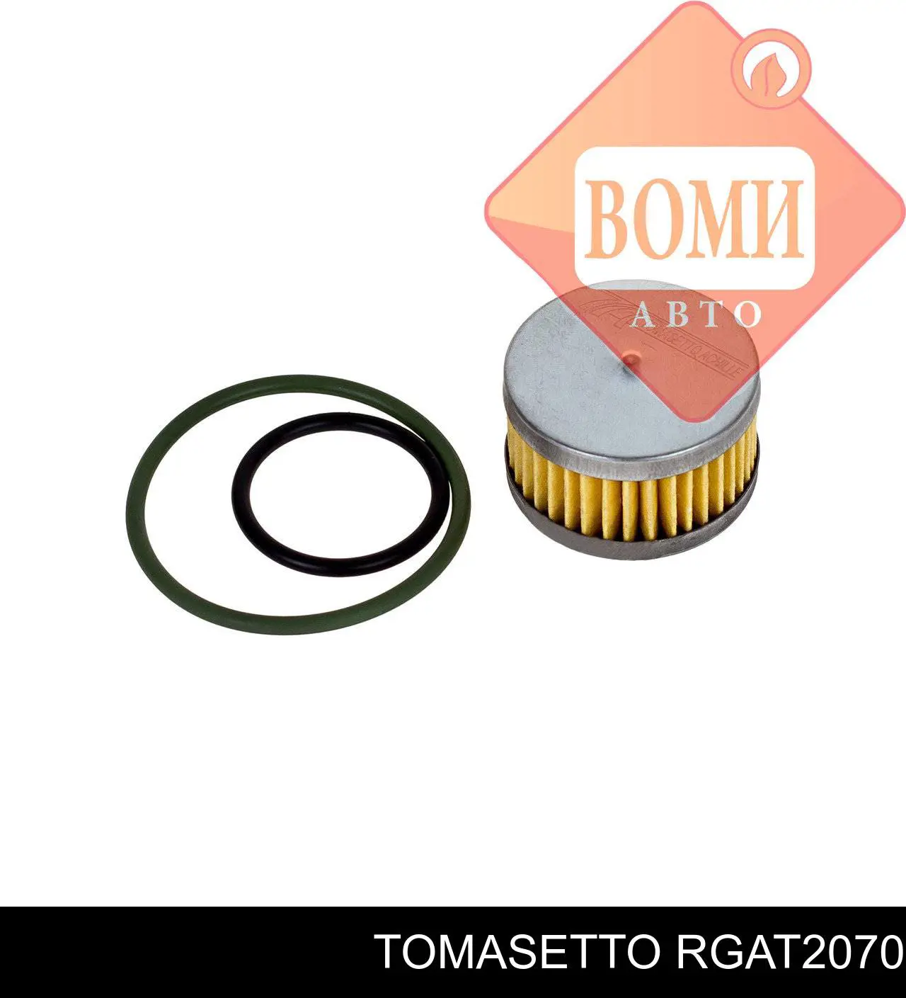 RGAT2070 Tomasetto Фільтр палива