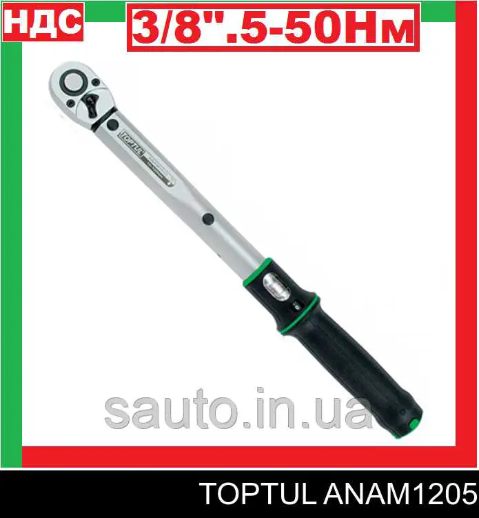 ANAM1205 Toptul 