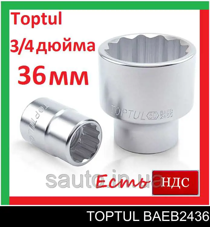 Купити BAEB2436 Toptul 