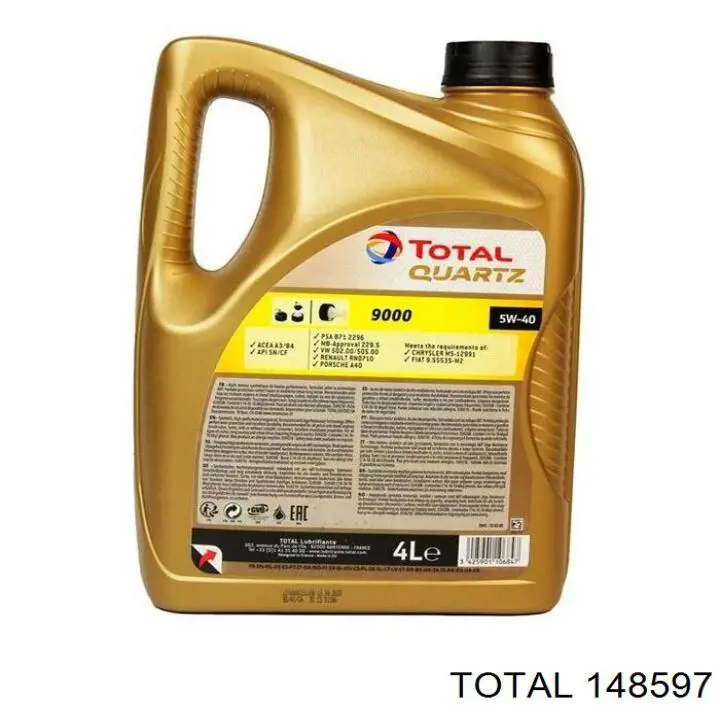 Олива Total 148597 ціна, від 41.17 USD
