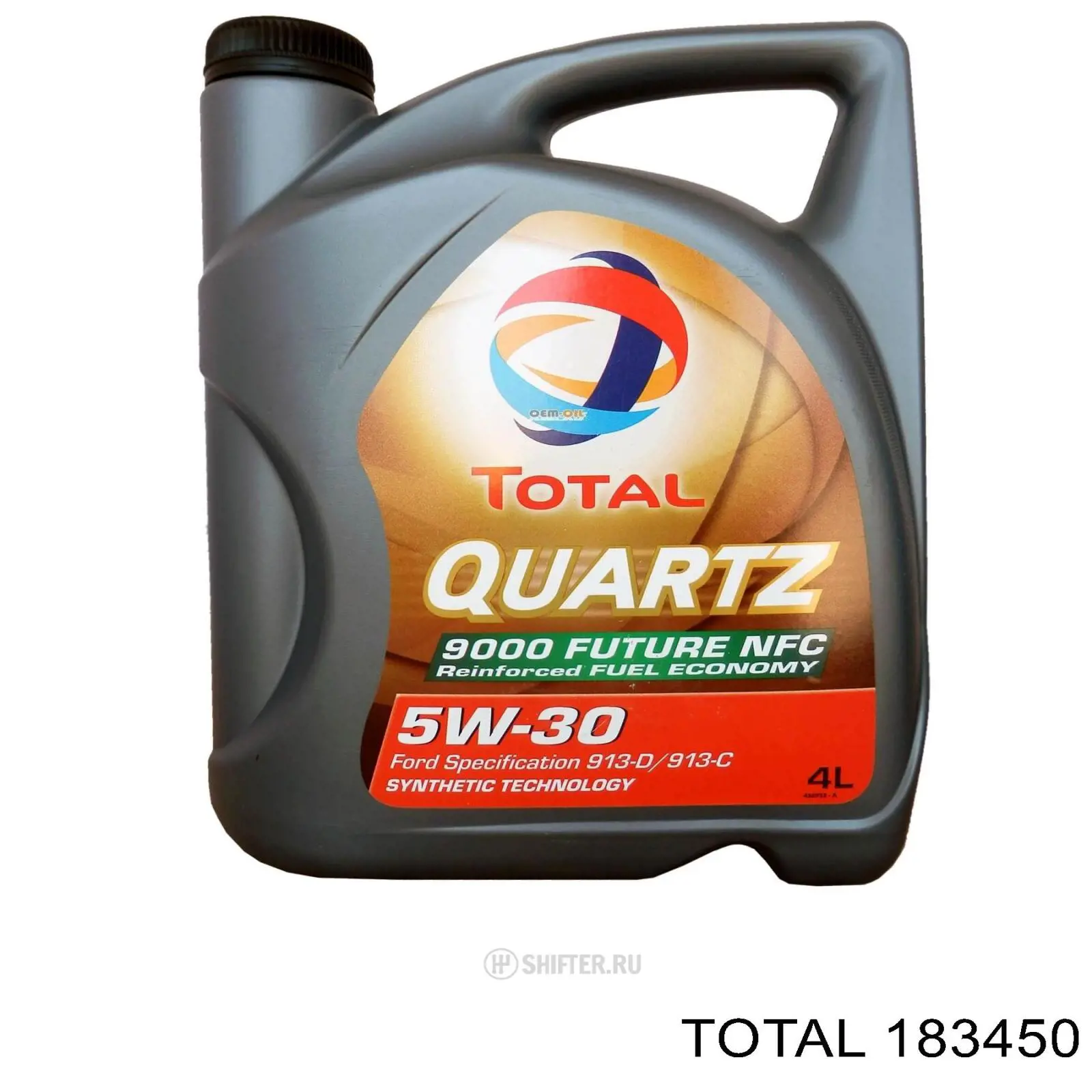 Олива Total 183450 ціна, від 41.40 USD