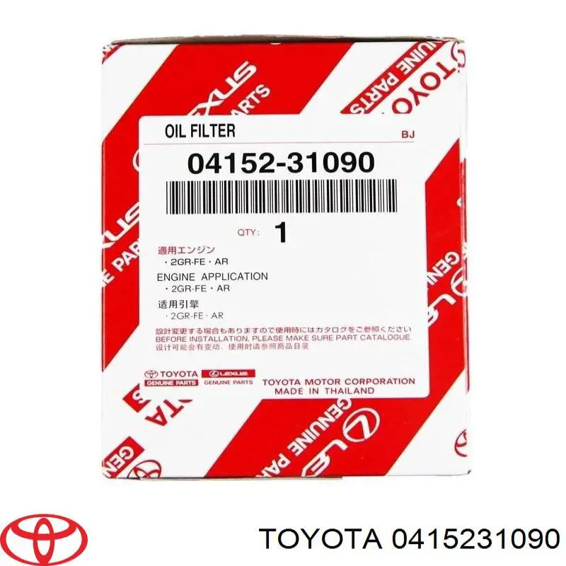 Купити 0415231090 Toyota Фільтр очищення масла відцентровий