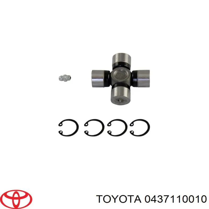 0437110010 Toyota хрестовина карданного валу