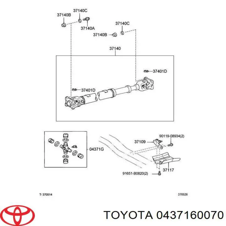 Купити 0437160070 Toyota Хрестовина карданного валу