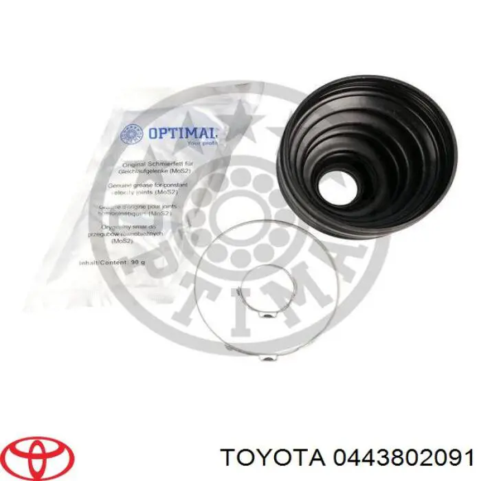Пильник ШРКШа внутрішній, правий 0443802090 Toyota