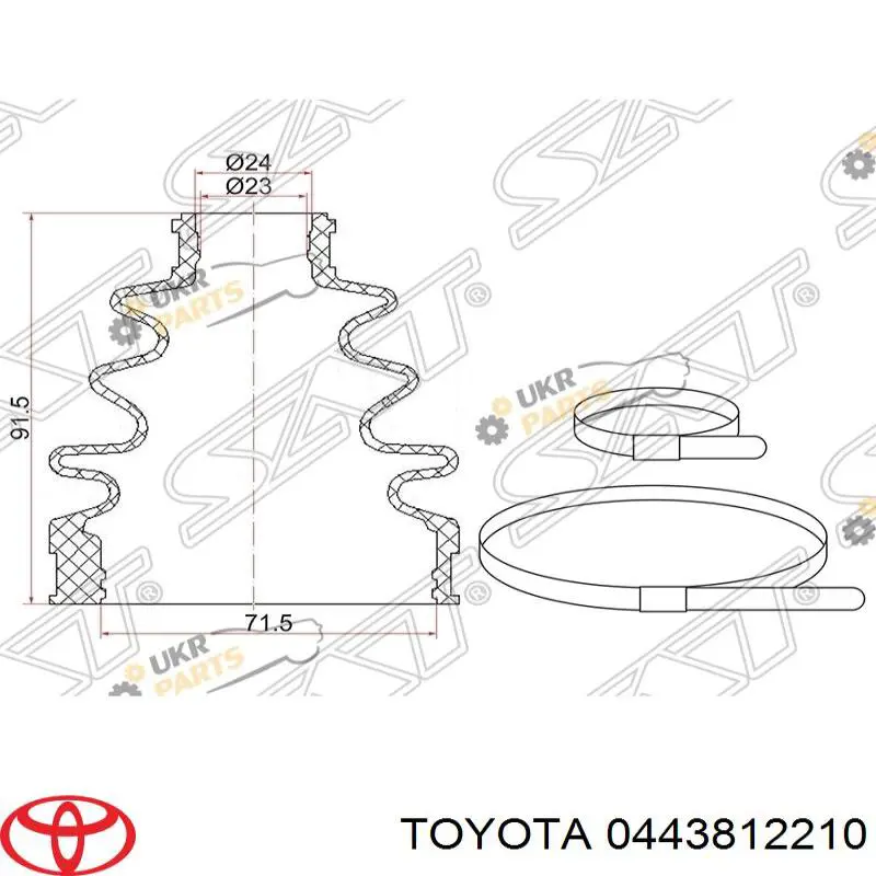 Пильник ШРУСа внутрішній 0443812210 Toyota