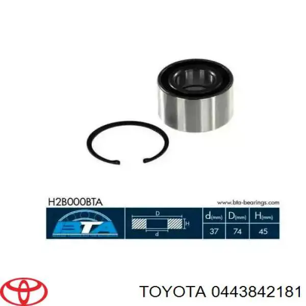  Toyota 0443842181 ціна, від 63.25 USD