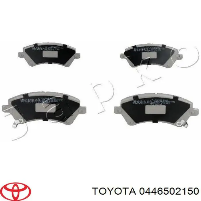 0446502150 Toyota Передні гальмівні колодки