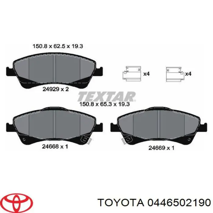 0446502190 Toyota колодки гальмівні передні, дискові