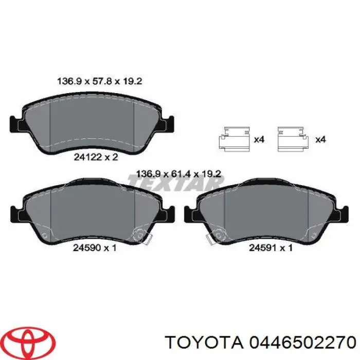 0446502270 Toyota колодки гальмівні передні, дискові