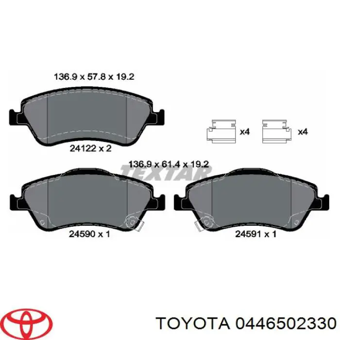 0446502330 Toyota колодки гальмівні передні, дискові