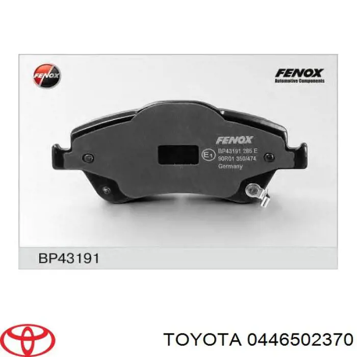 0446502370 Toyota колодки гальмівні передні, дискові