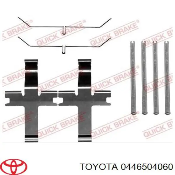 Колодки гальмівні передні, дискові 0446504060 Toyota