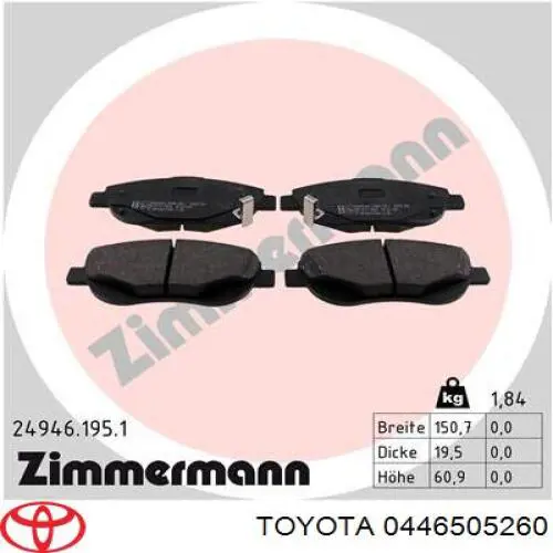 Тормозні колодки Toyota 0446505260