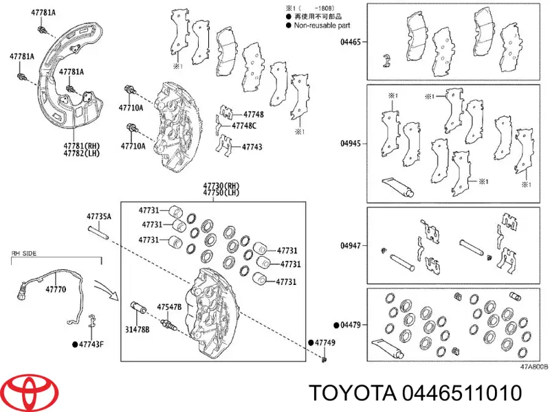 Гальмівні колодки Toyota 0446511010 ціна, від 107.82 USD