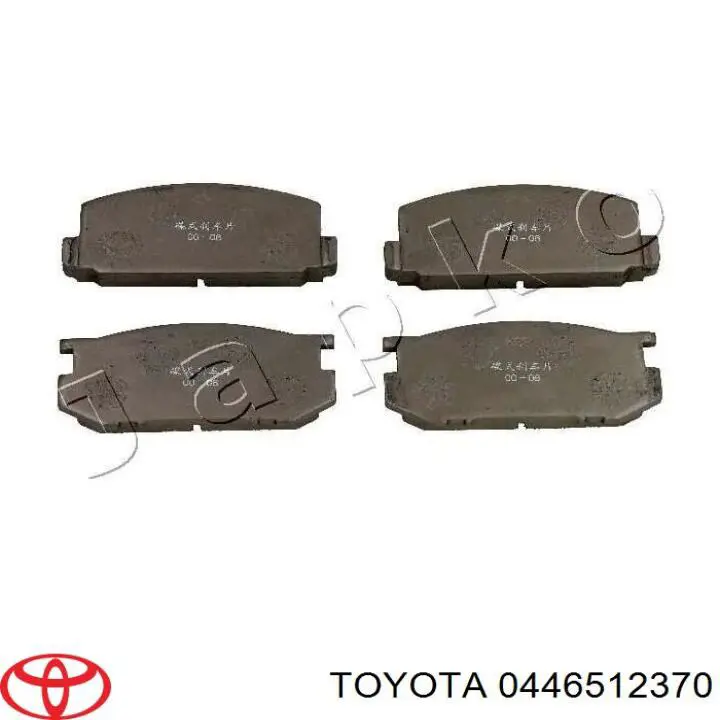 0446512370 Toyota колодки гальмівні передні, дискові