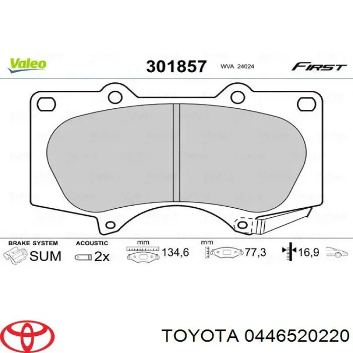 0446520220 Toyota колодки гальмівні передні, дискові