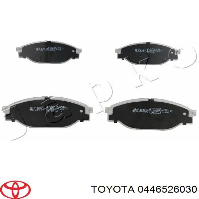 0446526030 Toyota колодки гальмівні передні, дискові