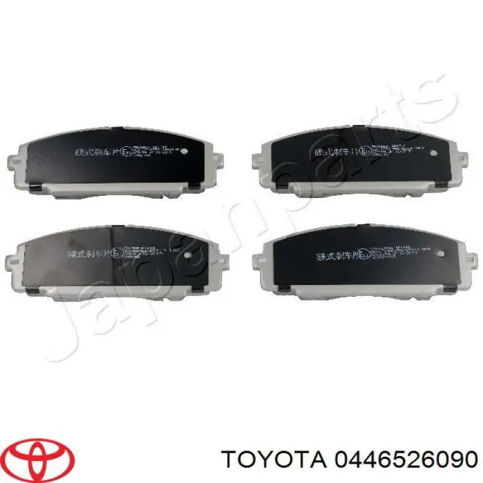 0446526090 Toyota колодки гальмівні передні, дискові