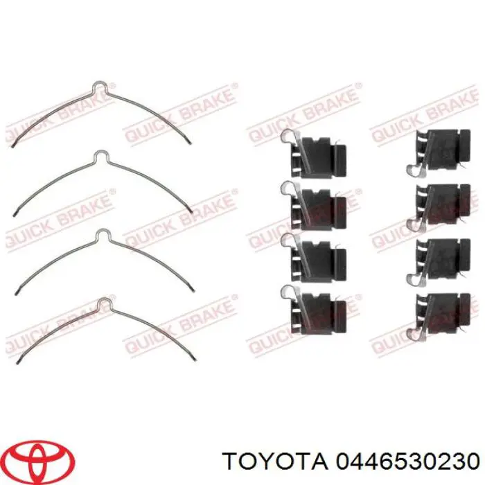 0446530230 Toyota Передні гальмівні колодки