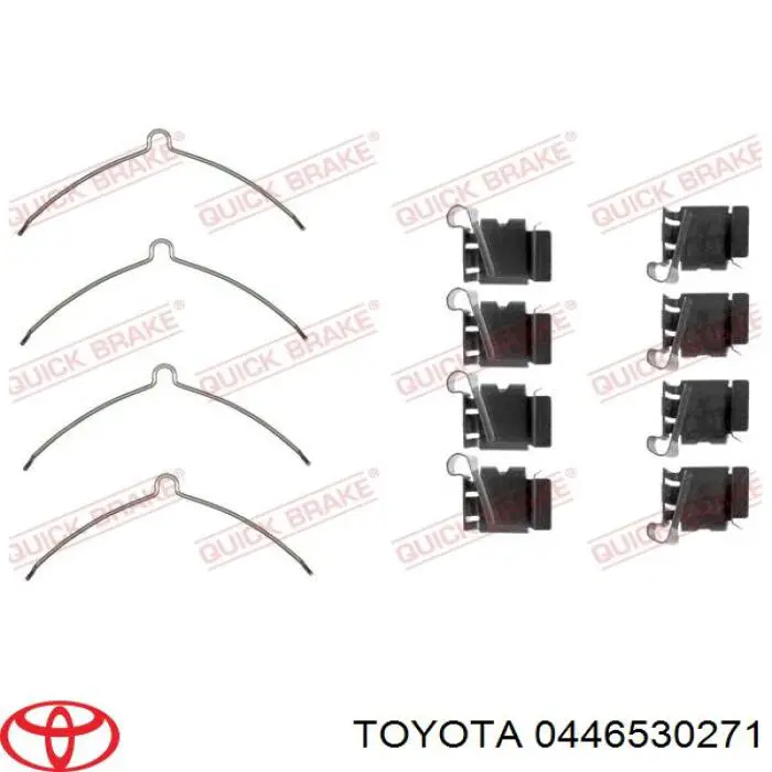 Купити 0446530271 Toyota Колодки гальмівні передні, дискові
