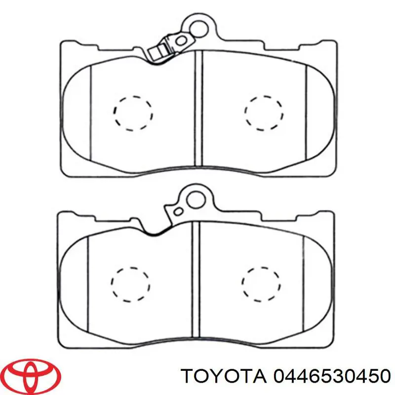 0446530450 Toyota Передні гальмівні колодки